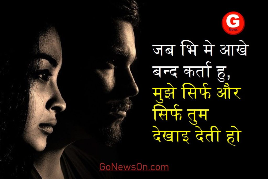 111 Heart Touching Love Quotes For Girlfriend March