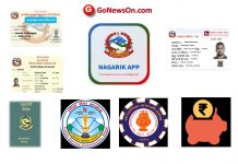 Nepal Government Nagarik App Download